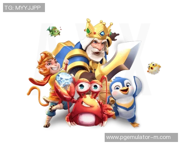 pg模拟器v6.0.16破解版-关于pg模拟器v6.0.16破解版的探索与解析-pg模拟器v6.0.16破解版