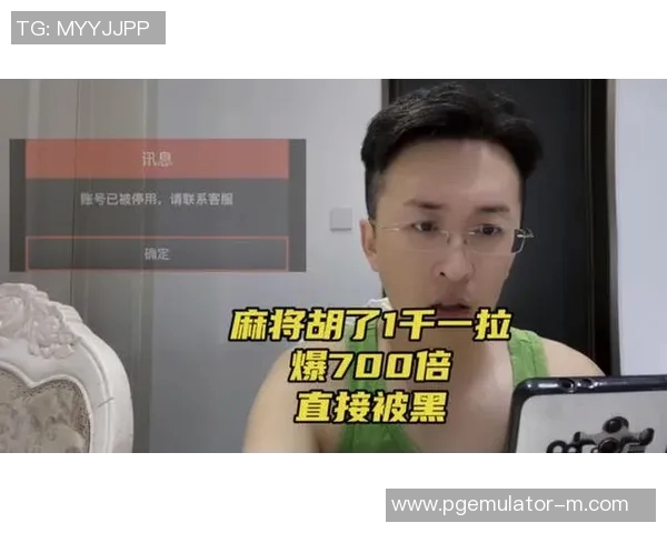 pg麻将胡了2爆巨奖视频-PG麻将胡了，两爆巨奖背后的故事与视频记录-pg麻将胡了2爆巨奖视频